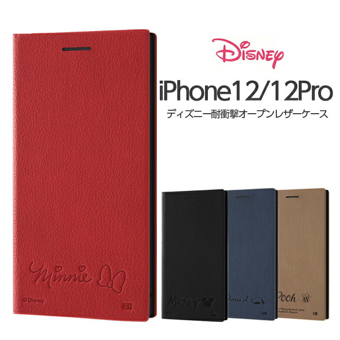 【マラソン限定 P10倍】 iPhone12 iPhone1