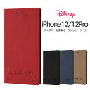 【マラソン限定 P10倍】 iPhone12 iPhone1