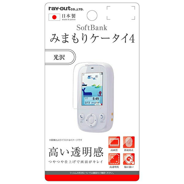 ʥݥȺ10UPۤߤޤꥱ4 վݸե  Ʃ     륹 ñ ɻ Ĥʤ 601SI so...