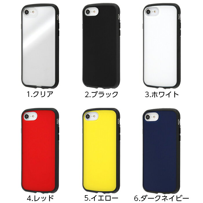iPhoneSE 第3世代 第2世代 SE2 SE3 iPhone8 iPhone7 iPhone6s iPhone6 ケース 耐衝...