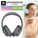 【マラソン限定 大特価】 SOUL ソウル ULTRAWIRELESS ANC ブラック ベージュ ワイヤレス ヘッドホン Bluetooth 低遅延モード ワイヤレスヘッドホン ワイヤレスイヤホン