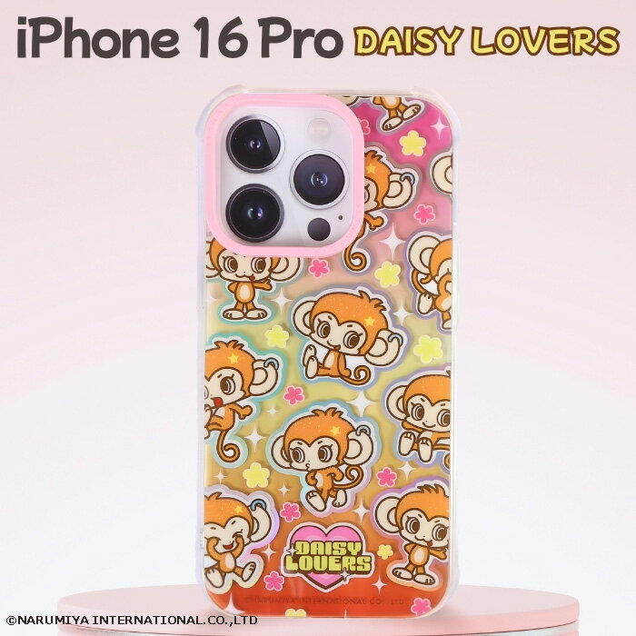 iPhone 16 Pro ケース デイジーラヴァーズ キャラクター iPhone16Pro アイフォン16プロ ルッキー DAISY LOVERS 小学生 キッズ 平成レトロ ナルミヤキャラクターズ スキニーディップ SKINNYDIP 正規品 カバー ソフト ソフトケース スマホケース iPhone16Pro専用