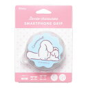 スマホグリップ サンリオ シナモロール キャラクター グッズ 落下防止 伸縮タイプ スタンド かわいい 落下防止シート スマートフォン グリップ 貼付けタイプ
