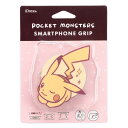 スマホグリップ ポケモン ピカチュウ キャラクター グッズ 落下防止 伸縮タイプ スタンド かわいい 落下防止シート スマートフォン グリップ 貼付けタイプ