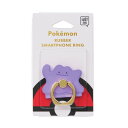 スマホリング メタモン ポケットモンスター ポケモン ぽけもん スマホ リング 全機種対応 スマホグリップ スタンド スマホスタンド キャラクター かわいい