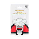 スマホリング ワッカネズミ ポケットモンスター ポケモン ぽけもん スマホ リング 全機種対応 スマホグリップ スタンド スマホスタンド キャラクター かわいい