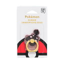 スマホリング ドオー ポケットモンスター ポケモン ぽけもん スマホ リング 全機種対応 スマホグリップ スタンド スマホスタンド キャラクター かわいい