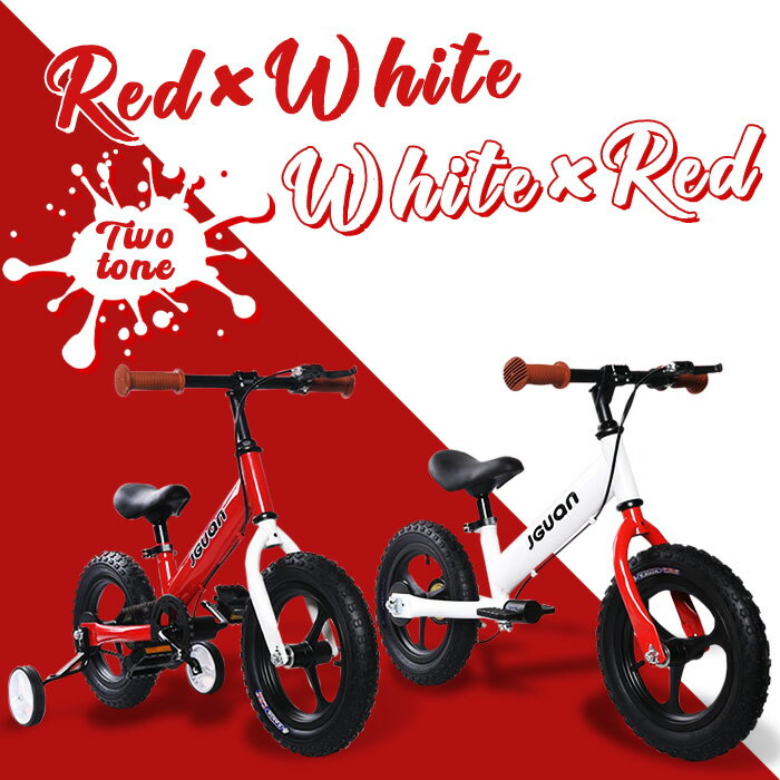 ★4年使える!3WAYキックバイク★送料無料 1年保証 キッズバイク 3Way 子供用自転車 12インチ キックバイク 2歳 3歳 4歳 5歳 ランバイク 男の...