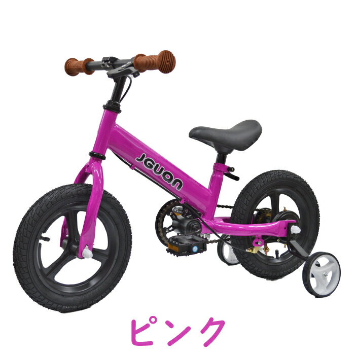 楽天市場】キッズ・ジュニア用自転車(カラーピンク)(自転車 楽天市場】キッズ・ジュニア用自転車(カラーピンク)(自転車