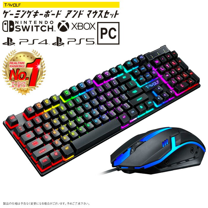 【マラソン限定 大特価】 ゲーミングキーボード マウスセット ゲーミングキーボードマウスセット 有線 使いやすい 打ちやすい 104キー ..