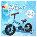 ★新色登場★ 送料無料 1年保証 キッズバイク 3Way 子供用自転車 12インチ キックバイク 2歳 3歳 4歳 5歳 ランバイク 男の子 女の子 ブレーキ付...