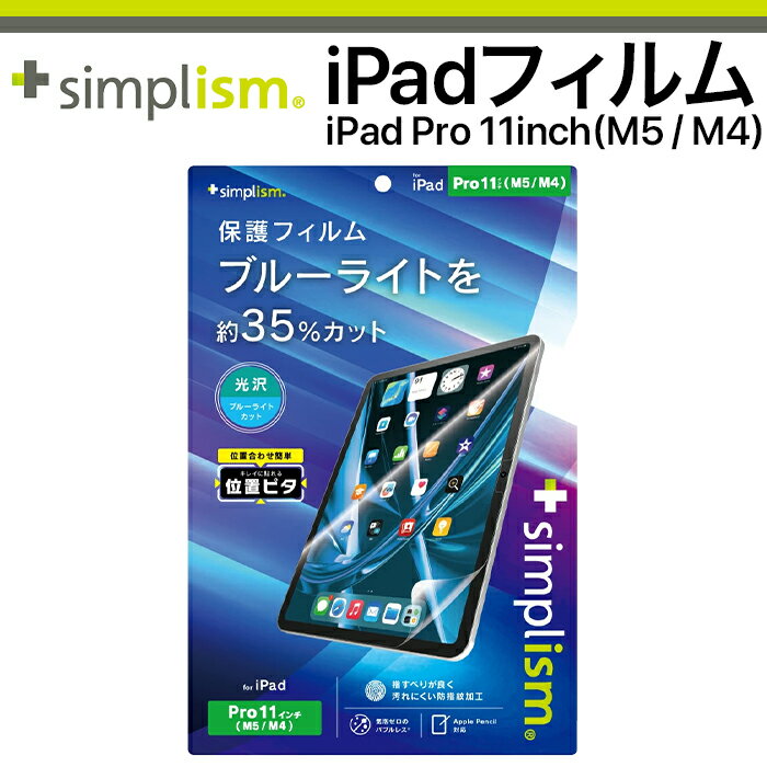 楽天市場】ipad air 第5世代 ケース（液晶保護フィルム