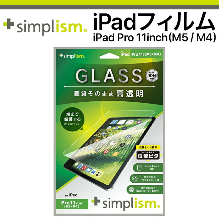 楽天市場】ipad air 第5世代 ケース（液晶保護フィルム