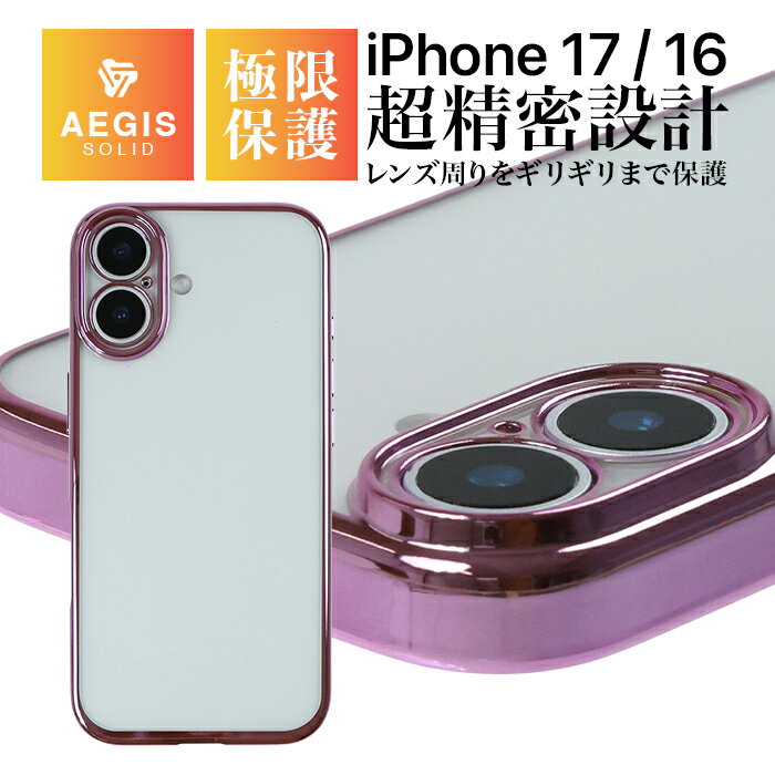 楽天市場】iphoneケース 濃いピンク（素材（スマホ・携帯ケース）TPU