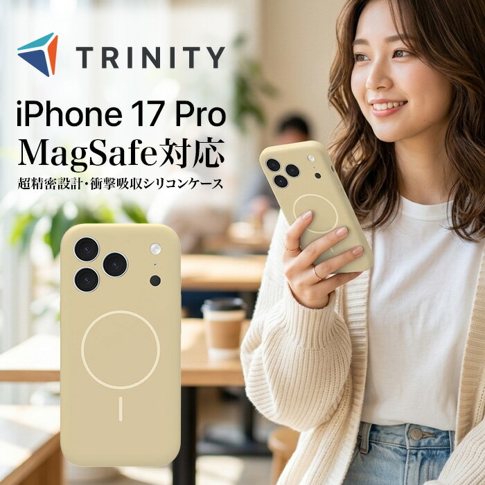 iPhone17 Pro ケース Magsafe対応 カメラ保護 薄型 軽量 耐衝撃 衝撃吸収 カフェオレ 精密設計 快適操作 カバー アイフォン アップル 日本ブランド 正規品 スマホケース ajouter iPhone スマホ スマートフォン スマホ用