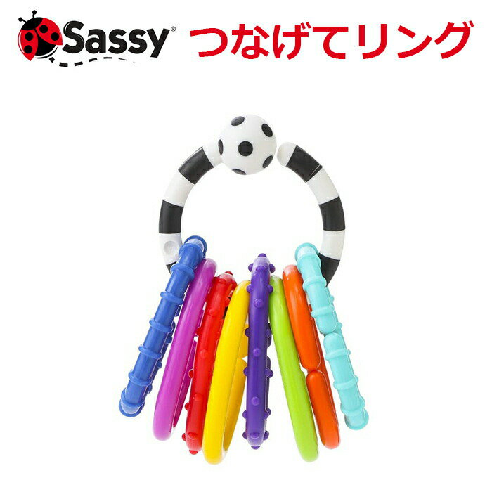 ベビーおもちゃ サッシー Sassy つな