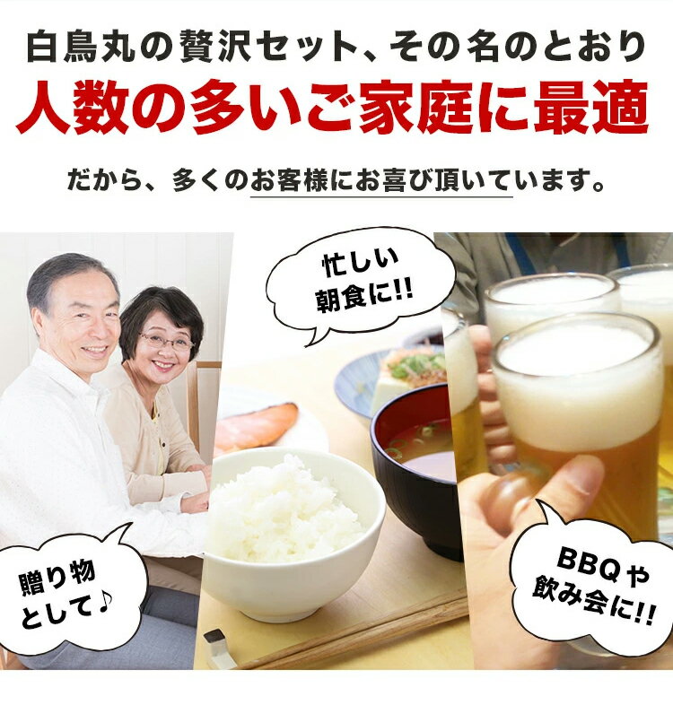 内祝い お家ごはん ギフト プレゼント お取り寄せ グルメ 詰め合わせ 干物 食べ物ギフト お歳暮ギフト 贅沢セット お歳暮送料無料 干物 冷凍 美味い 贈り物 海鮮 金目鯛 えぼ鯛秋刀魚 イカ真 イワシ 鮭 鯖 名産手土産セット 内祝祝い お正月