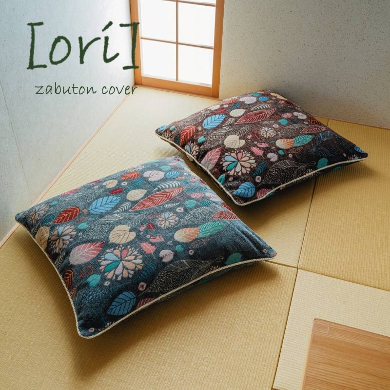 樂天商城 - 【ori　オリ】クッションカバー　グリーン　45×45cm【up2023-09-15】