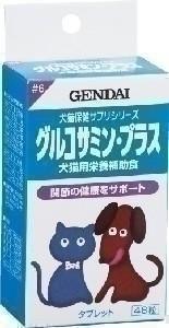 現代　グルコサミン・プラス　48粒　【犬フード/犬スナック/犬栄養】(4520850)現代製薬　株式会社(0004529)