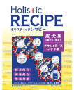 ＜Holistic RECIPE＞ホリスティックレセピー　アダルト チキン＆ライス　成犬　 