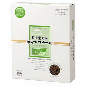 樂天商城 - 400g【通販ドッグフード】＜ピュアロイヤル＞【正規品】チキン　超小型犬用　北海道・沖縄県別途　送料かかります。