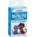 ■サイズ：48粒（1粒 100mg） ■成分：カルシウム、リン、イソフラボン、ビタミンD3、CPP、ビール酵母エキス、トレハロース、マルチトール ■備考：猫の体重に応じて、下記の量を1日量として食事中・後に与えましょう。 幼猫（約4ヶ月令迄）…1粒 小型猫（〜10Kg）…2〜4粒 中型猫（10kg以上）…4〜6粒OK動物用医薬品メーカーである現代製薬が、ペットの健康な日常生活と生涯を考える飼い主のために、厳選された複数の素材を目的別に調整した栄養補助食品です。 「犬猫用保健サプリシリーズ」は、動物用医薬品メーカーである現代製薬が、ペットの健康な日常生活と生涯を考える飼い主のために、厳選された複数の素材を目的別に調整した栄養補助食品です。