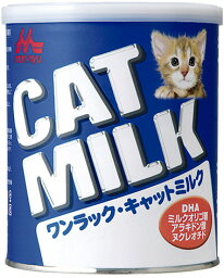 【キャット】【ケア用品】ワンラック　キャットミルク　270g