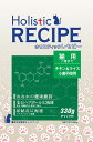 北海道 沖縄県お届け不可【通販キャットフード】【15kg】※大袋の業務用となります。小分けにはなっておりません。＜Holistic RECIPE＞ホリスティック レセピー 猫 ネコ【正規品】※送料高騰のため※15kサイズとなります。