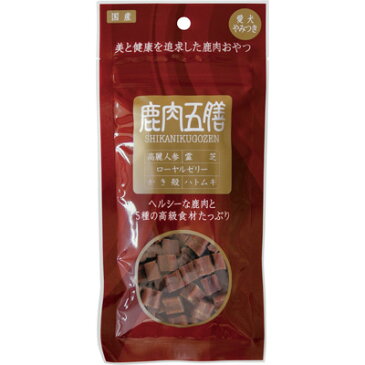 【通販　ドッグフード】【200g】鹿肉五膳