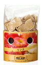 【通販ドッグフード】<ドットわん>ドットわん ドットわんクッキー リンゴ【55g】【無添加・手作り犬おやつ】