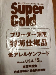 北海道・沖縄県お届け不可※送料高騰のため【15kg】低アレルゲン　フィッシュ&ポテト　子犬　成犬用【森..