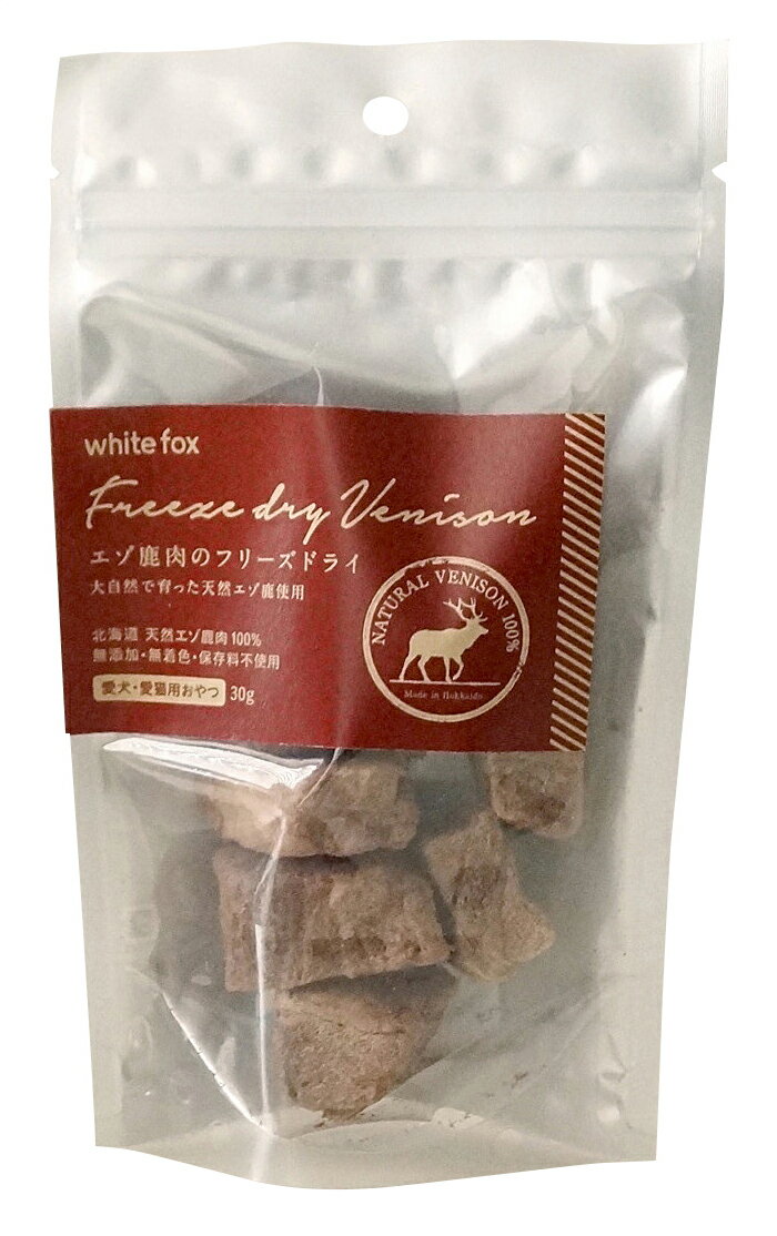 樂天商城 - 【通販ドッグフード】フリーズドライ　＜ホワイトフォックス＞犬猫用　エゾ鹿肉フリーズドライ【120g】【正規品】