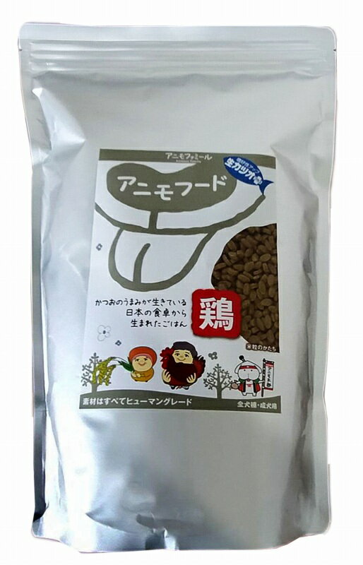 3月22日入荷【国産】【1.6kg】　アニ