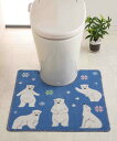 【トイレマット】シロクマ しろくま 白熊【60x60cm】【インテリア】
