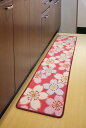 【キッチンマット】【40x180cm】キッチンマット サクラ【インテリア】【K-04】