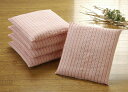 【座布団カバー】【55x59cm】座布団カバー2枚セット リベルタ ピンク【K-03】