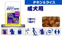 北海道・沖縄県お届け不可▲■【チキン&ライス 成犬【18.1kg】ホリスティックレセピーアダルト チキン&ライス 【正規品】【通販ドッグフード】小分けではありません。 【S】p北海道:別途送料