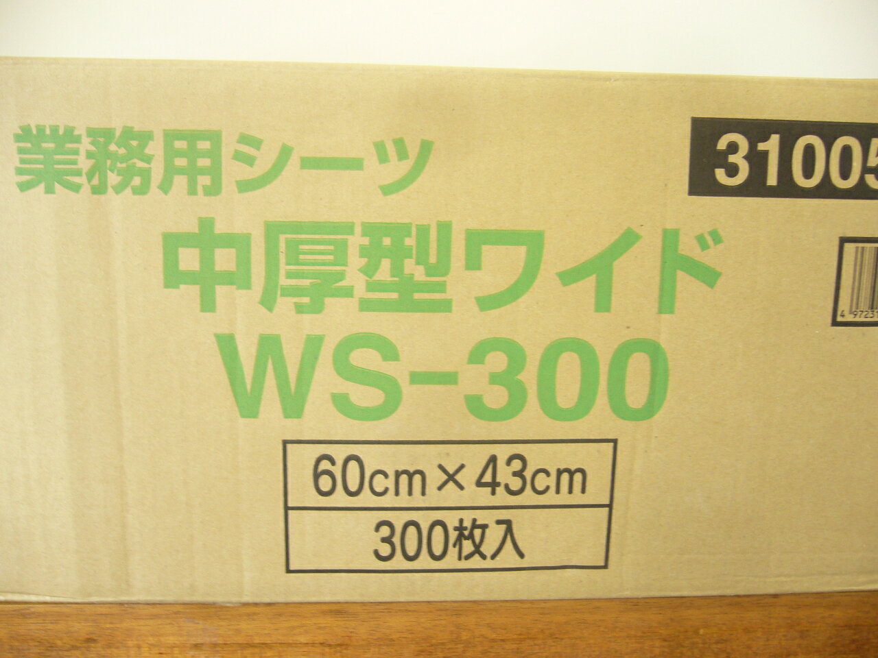 ★リニューアル★1ケース200枚入り【通販ペット用品】【犬用トイレシーツ】業務用ペットシート 【中厚型ワイドサイズ】 200枚入 お買い物額に関わらず1箱に付き北海道2000円 沖縄県3500円がかか…