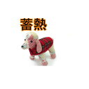 蓄熱ベスト(XS)※メール便での発送となります。