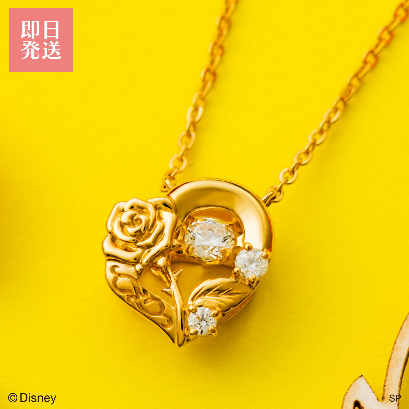 『美女と野獣』「ベル」ディズニー レディース ダンシングストーン ネックレス シルバー925 キュービックジルコニア 揺れる石 プリンセス ハート バラ イエロー DISS008YG ホワイトクローバー white clover カップル クリスマス 記念日 誕生日 プレゼント