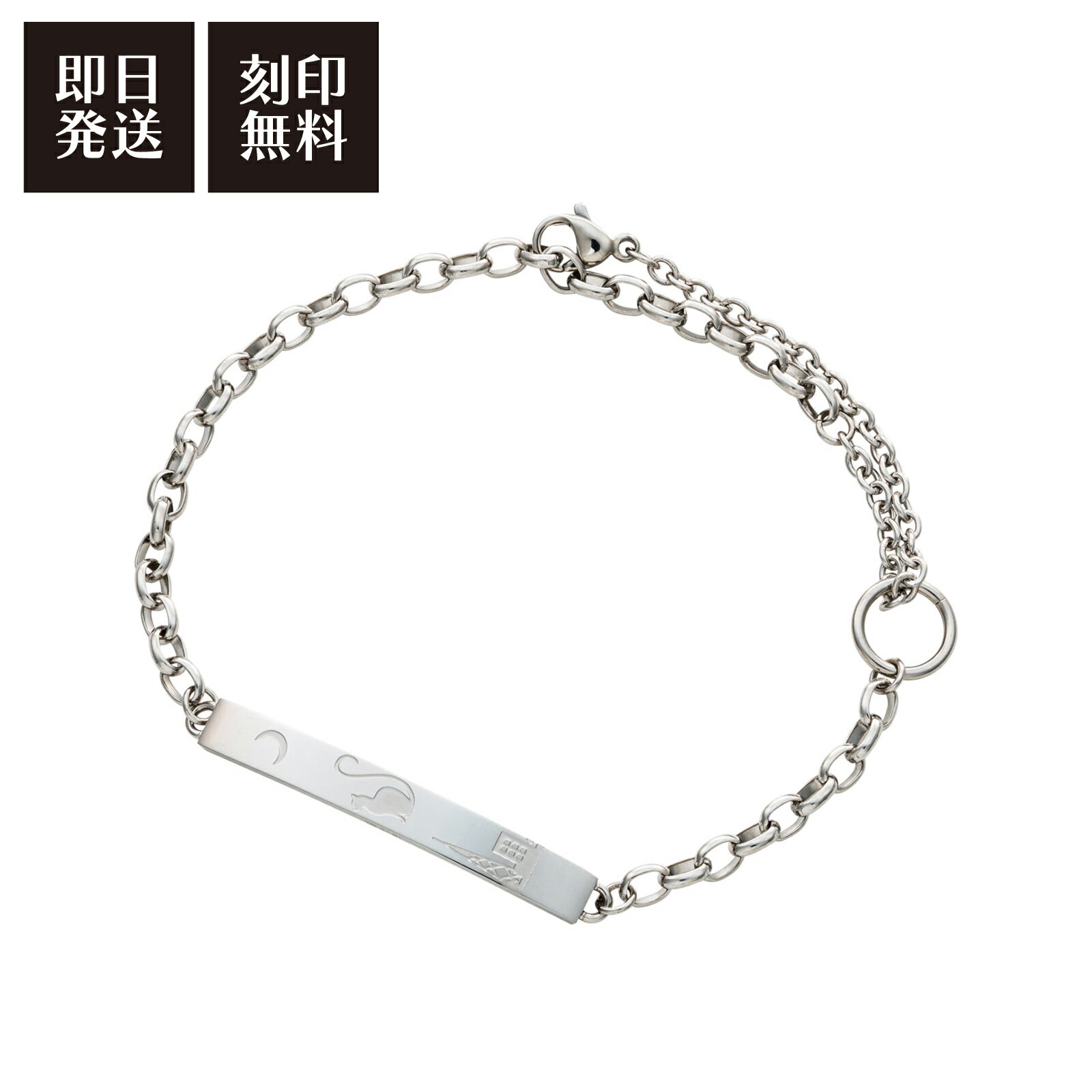 メンズブレスレット 刻印無料 アレルギーフリー サージカルステンレス316L ハーフラウンドチェーン プ..