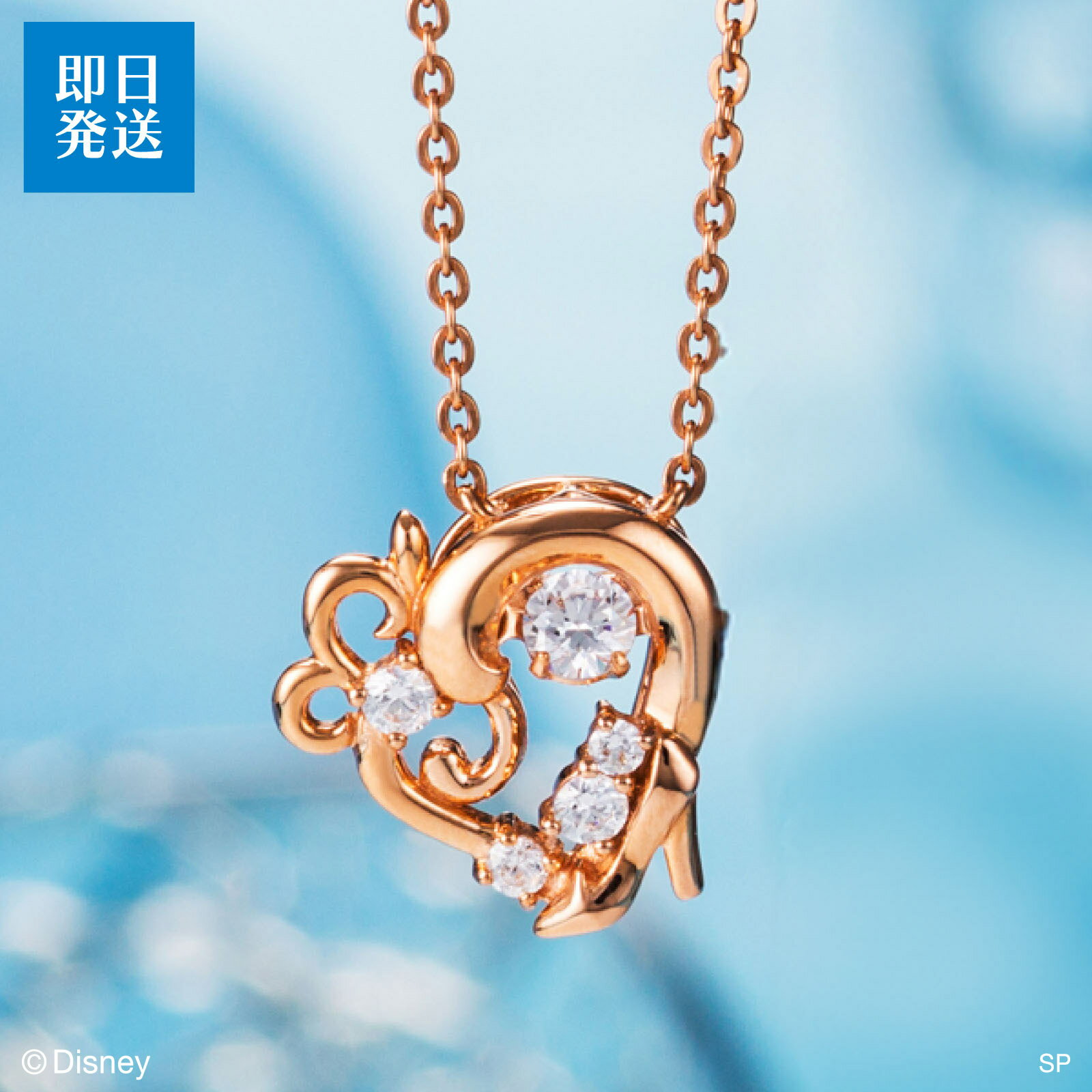 『シンデレラ』ディズニー レディース ダンシングストーン ネックレス シルバー925 キュービックジルコニア 揺れる石 プリンセス ハート ガラスの靴 ピンク DISS002PG ホワイトクローバー white clover カップル クリスマス 記念日 誕生日 プレゼント