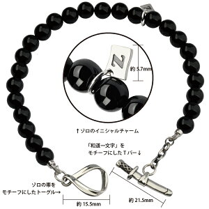 劇場版ワンピースフィルムZ『ゾロ』オニキスブレスレットwhitecloverONE-PFZ003【送料無料】【代引き手数料無料】