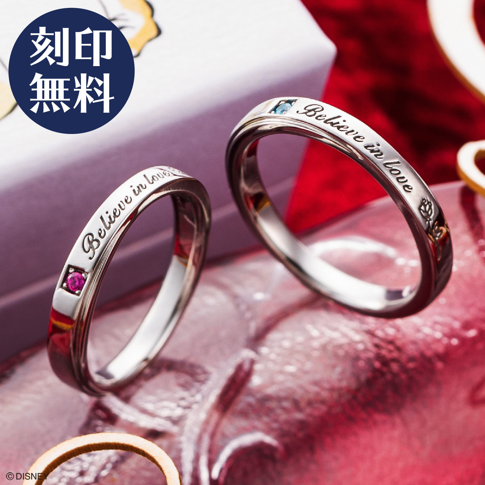 ペアリング チタン ファイテン フェフェ TITAN ダイヤモンド リング ペア 指輪 結婚指輪 刻印可能(文字彫り) 男女ペアセット 名入れ プレゼント カップル 2個セット 【クリスマス特集2023】