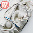 メンズ ブレスレット white clover 刻印無料 アレルギーフリー サージカルステンレス316L ダイヤモンド 4SBR016BL カップル クリスマス...