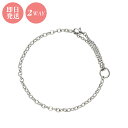 メンズブレスレット アンクレット 2way アレルギーフリー サージカルステンレス316L ハーフラウンド シルバー 最長26cm 4SBR047SV クリスマス 記念日 誕生日 ホワイトデー プレゼント