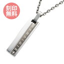 【SALE】刻印無料 white cloverアレルギーフリー サージカルステンレス 円周率 ローマ数字 アトラス ダイヤモンド ネックレス ペンダント ブラック 4SUP053BK カップル クリスマス 記念日 誕生日 ホワイトデー プレゼント