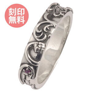 【期間限定50%OFF】刻印無料ONEPIECELimitedbywhitecloverワンピースエース&ルフィシェアハートレディースリング/シルバーONE-P006【レビューを書いて送料無料】