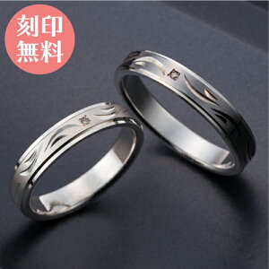 手彫りダイヤモンド4mmペアリング/SILVER&BLACKWSR227SV&WSR227RT【送料無料】【代引き手数料無料】