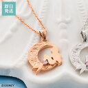 リトル・マーメイド アリエル レディースネックレス ディズニー シルバー925 キュービックジルコニア ハワイアン シルエット 月 ピンク DI218PG white clover ホワイトクローバー カップル 家族 友達 記念日 誕生日 クリスマス プレゼント